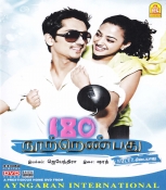 180 Tamil DVD with English Subtitles